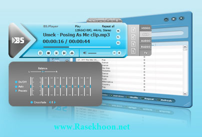 پخش فایلهای مالتی مدیا BS.Player PRO 2.68 Build 1077