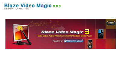 تبدیل بدون افت کیفیت ویدیوها با Blaze Video Magic 3.0.1 تبدیل بدون افت کیفیت ویدیوها با Blaze Video Magic 3.0.1