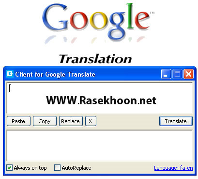 ترجمه با یک کلیک توسط Google Translate Client 3.1.83 