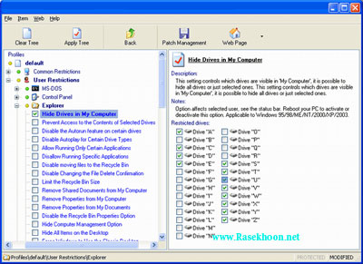 تامین امنیت در شبکه با Network Security Protector v2.8