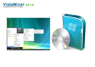 VistaMizer 2.5.1.0 VistaMizer 2.5.1.0