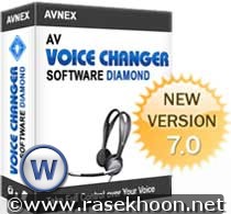 تغییر صدا و لهجه با Portable AV Voice Changer Software Gold Edition 7.0.37 تغییر صدا و لهجه با Portable AV Voice Changer Software Gold Edition 7.0.37