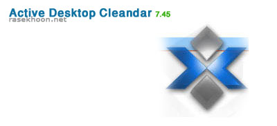 Active Desktop Cleandar 7.45 Active Desktop Cleandar 7.45