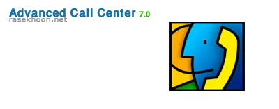 Advanced Call Center 7.0