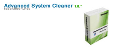 Advanced System Cleaner 1.8.1