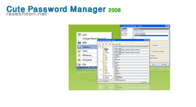 Cute Password Manager 2008