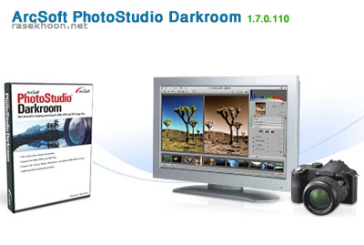 ArcSoft PhotoStudio Darkroom 1.7.0.110