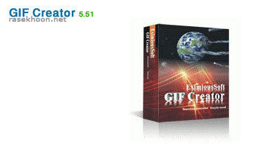 ساخت عکس متحرک توسط Portable EximiousSoft GIF Creator 5.75