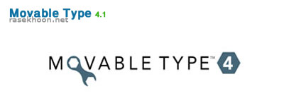 Movable Type 4.1 