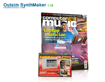 Outsim SynthMaker 1.12