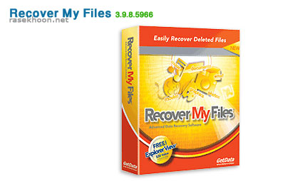 Recover My Files 3.9.8.5966