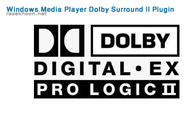 Windows Media Player Dolby Surround II Plugin