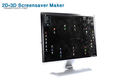 2D+3D Screensaver Maker