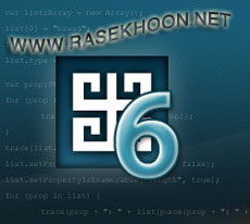 ایمنی فایل های Swf فلش با Amayeta SWF Encrypt v6.0.3