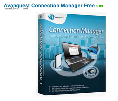 Avanquest Connection Manager Free 2.03