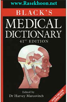 فرهنگ اصطلاحات پزشکی Black is Medical Dictionary