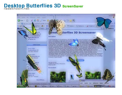 Desktop Butterflies 3D Screensaver