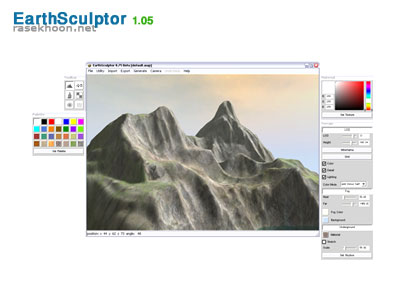 EarthSculptor 1.05