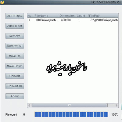 دانلود Fast Video to GIF SWF Converter v3.2 - نرم افزار تبدیل ویدئو به فایل گیف و فلش