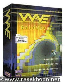 قدرتمندترین نرم افزار میکس و ضبط حرفه ای صوت - GoldWave 5.52