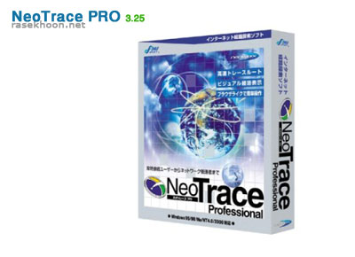NeoTrace PRO 3.25