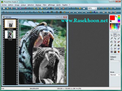 فیلتر و افکت گذاری آسان روی تصاویر با PhotoFiltre Studio X 10.8.0