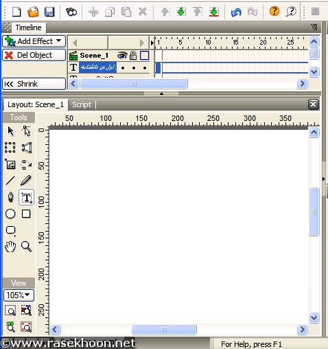 ساخت کلیپ فلش و بازی با Swish Max 2 Build 2009.01.20 ساخت کلیپ فلش و بازی با Swish Max 2 Build 2009.01.20