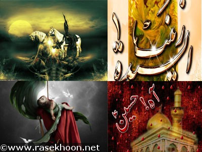 مجموعه عکس و تصاویر پشت زمینه محرم سري دوم