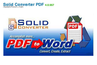 download the new version Solid Converter PDF 10.1.16864.10346