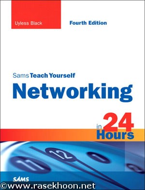 آموزش شبكه  با Teach Yourself Networking in 24 Hours 4th Edition