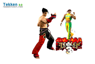 بازی کاملا هیجانی و جذاب تکن 3 Tekken 3 بازی کاملا هیجانی و جذاب تکن 3 Tekken 3
