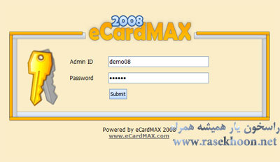 اسکریپت فروشگاه ساز eCardMax Full eCard