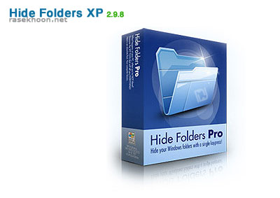 Hide Folders XP 2.9.8