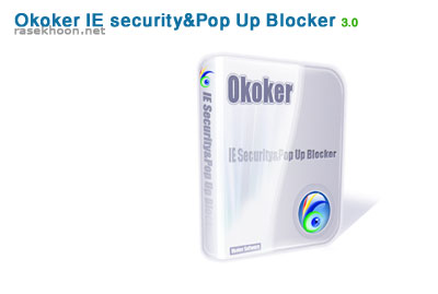 Okoker IE security&Pop Up Blocker 3.0