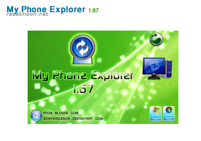 My Phone Explorer 1.67