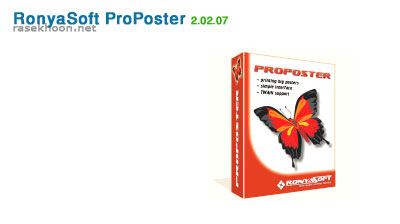 RonyaSoft ProPoster v2.02.07