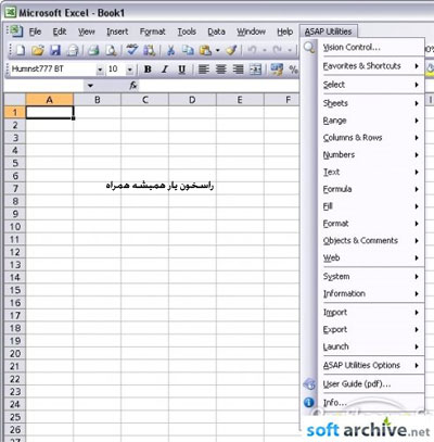 یک Add-in فوقالعاده برای Excel  با ASAP Utilities v4.5.7