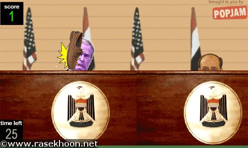 بازی Bush Flash Game