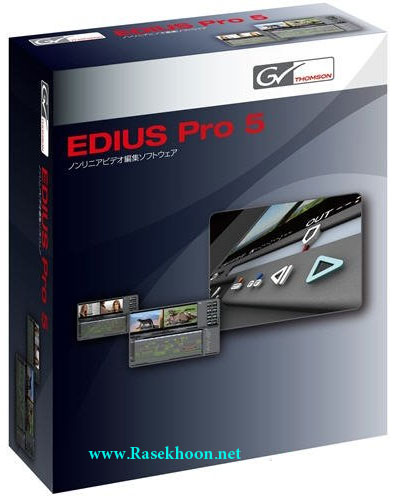 میکس و مونتاژ با Canopus Edius v5.5 میکس و مونتاژ با Canopus Edius v5.5
