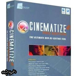 ويرايش فيلمهاي دي وي دي با Cinematize 2.0 Pro Edition Portable