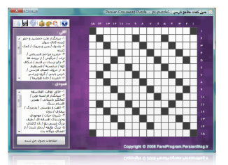 بازی جدول کلمات متقاطع