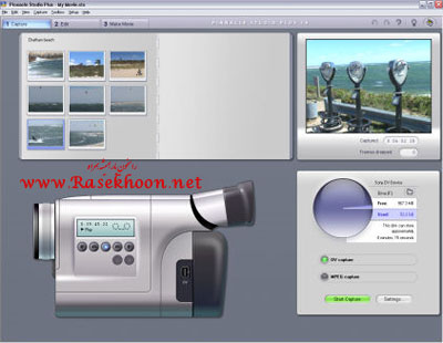 کار بر روی فایل های تصویری با Pinnacle Studio HD Ultimate Collection v14.0.0.7255
