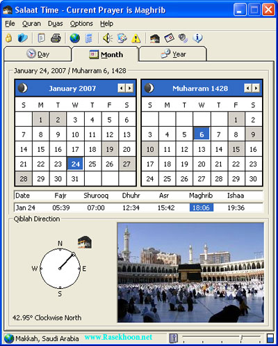  پخش اذان و جهت يابي قبله با Salaat Time v2.0
