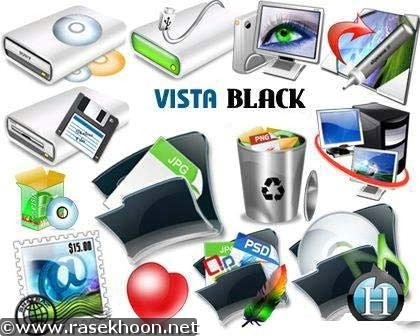 بیش از 50 آیکون ویندوز ویستا