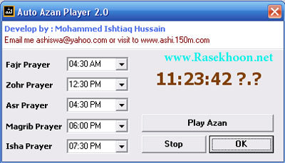  پخش اذان با Auto Azan Player 2.0