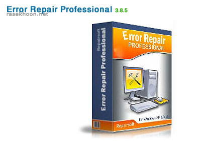 Error Repair Professional 3.8.5 Error Repair Professional 3.8.5