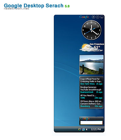 Google Desktop Serach 5.8