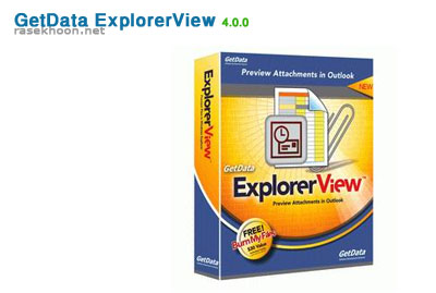 GetData ExplorerView 4.4.0