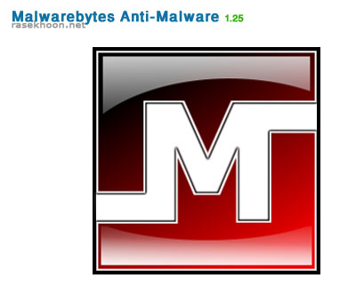 پرتابل تروجان کش معروف Portable Malwarebytes Anti-Malware 1.70.0.1100
