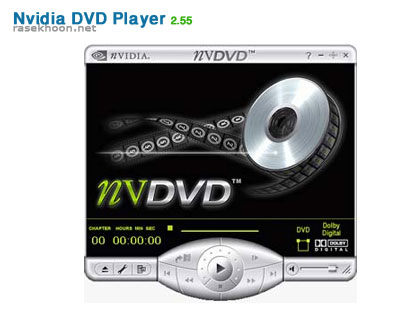 Nvidia DVD Player 2.55
